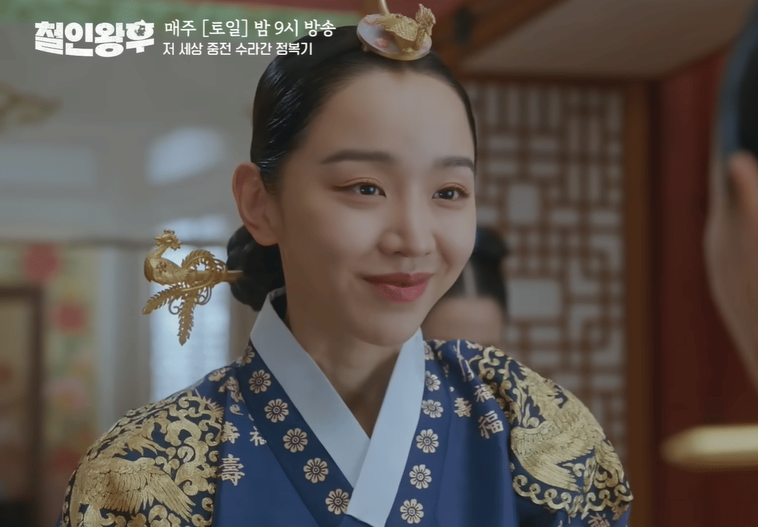 still cut drama Korea Mr. Queen