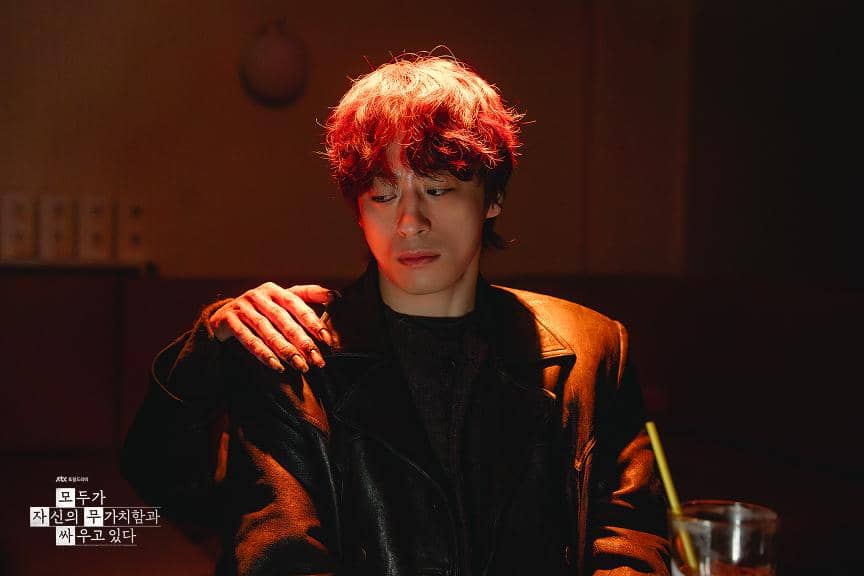 still cut drama Korea We Are All Trying Here 