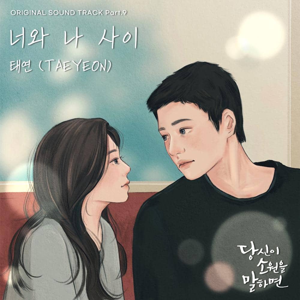Ilustrasi dua karakter saling menatap dengan latar lembut pada poster lagu You And Me dari Taeyeon untuk OST drama If You Wish Upon Me.