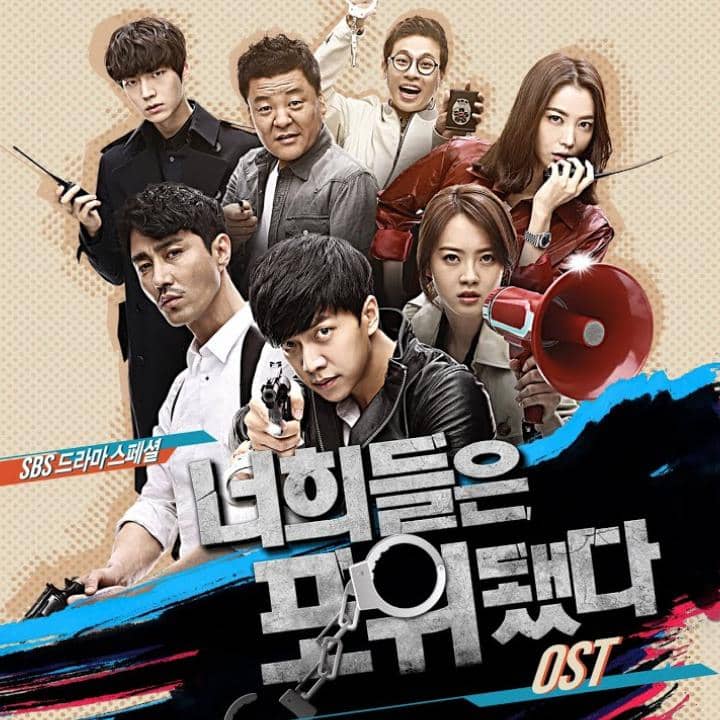 Poster drama Korea You're All Surrounded menampilkan para pemeran utama dengan latar penuh aksi dan tulisan OST di bagian bawah.