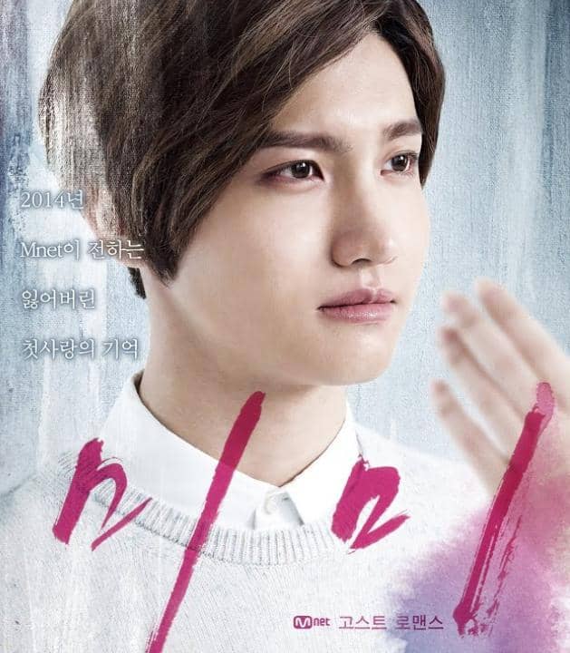Poster drama Korea Mimi menampilkan seorang pria muda berambut cokelat mengenakan sweter putih dengan latar bernuansa lembut.