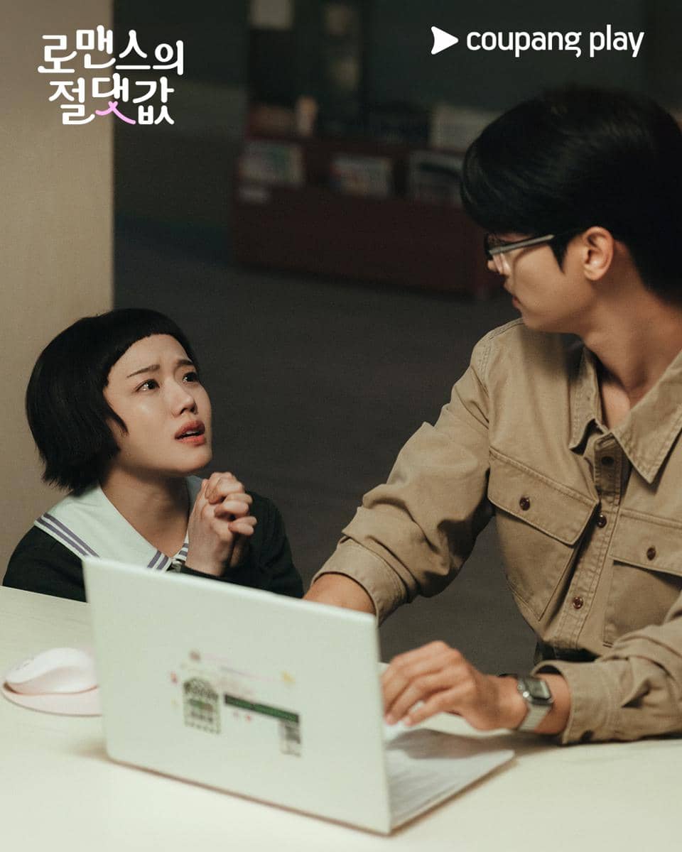 still cuts drama Absolute Value of Romance