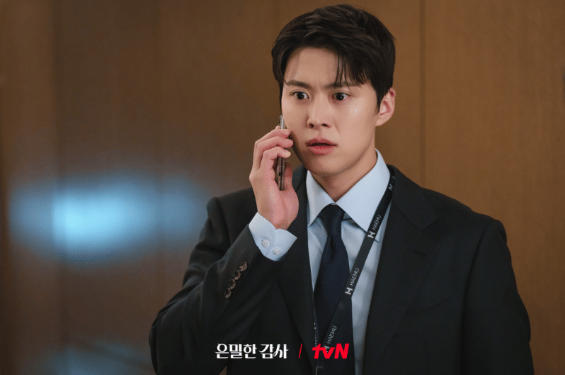 Gong Myung di drama Filing for Love