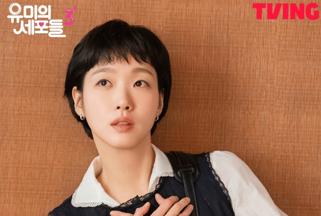 Cuplikan drama Korea Yumi's Cells 3