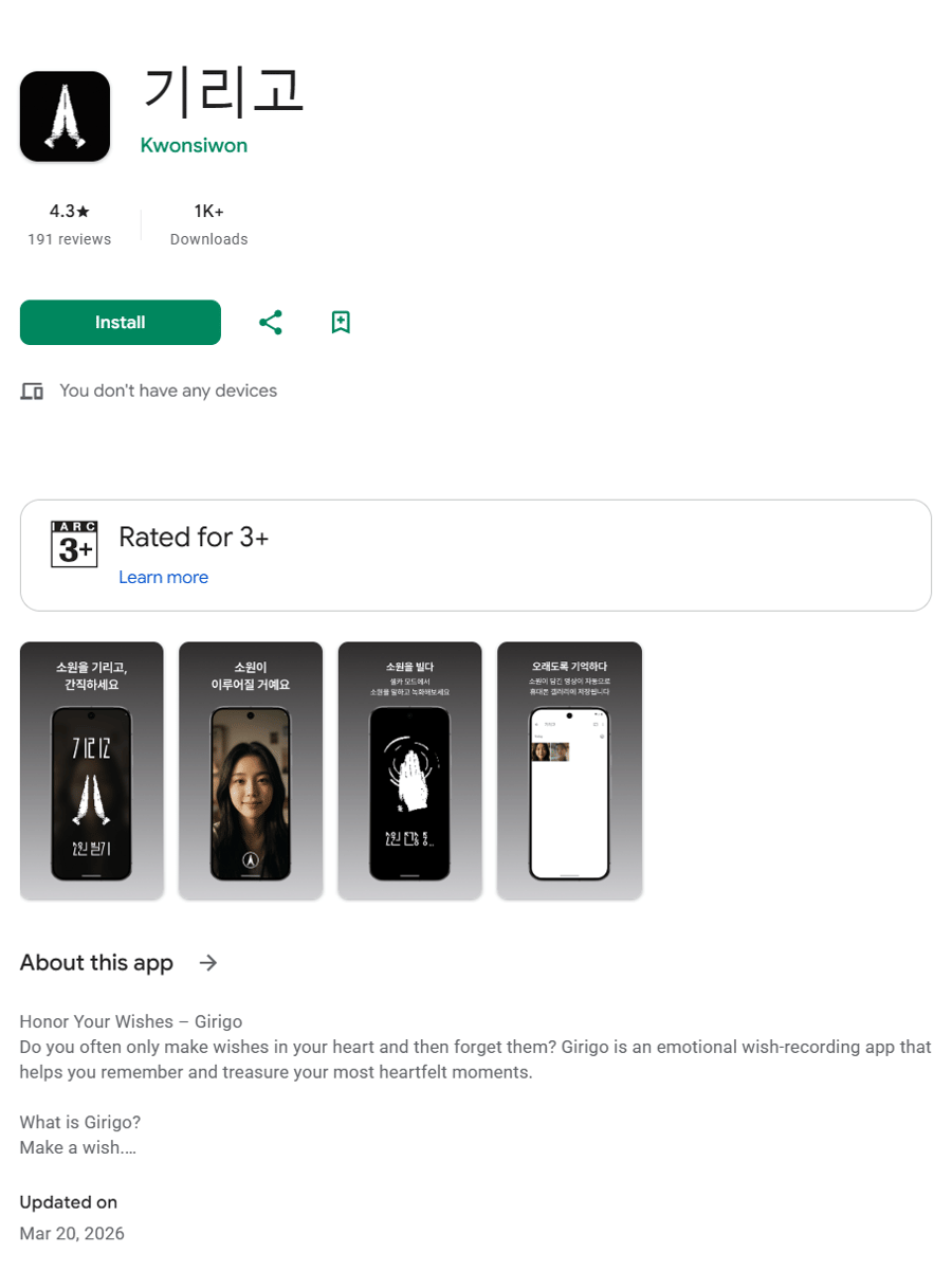 Girigo di Play Store (dok. Play Store)