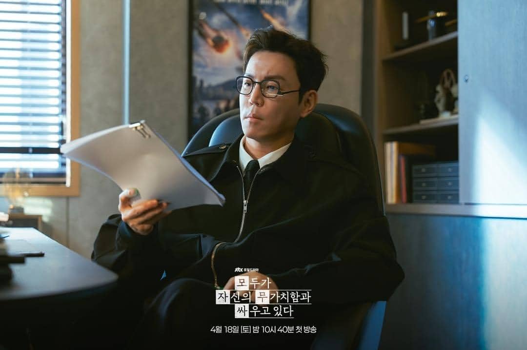 Choi Won Young di drama We Are All Trying Here