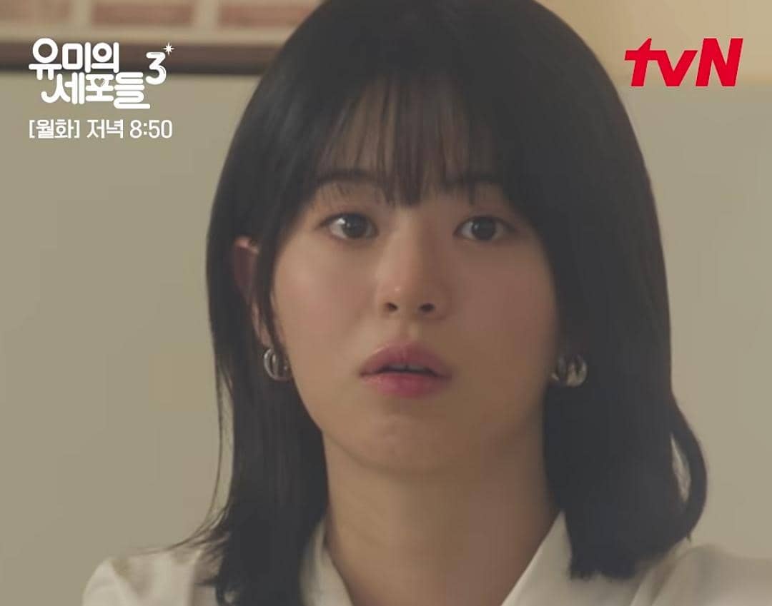 Jeon So Young di drama Yumi’s Cells 3