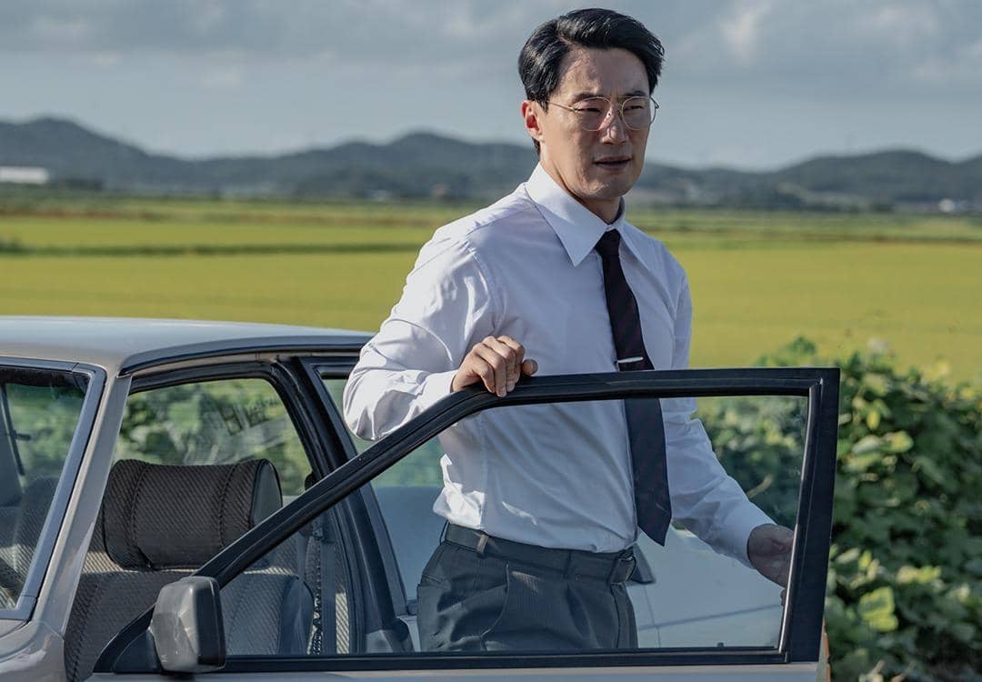 still cut drama Korea The Scarecrow