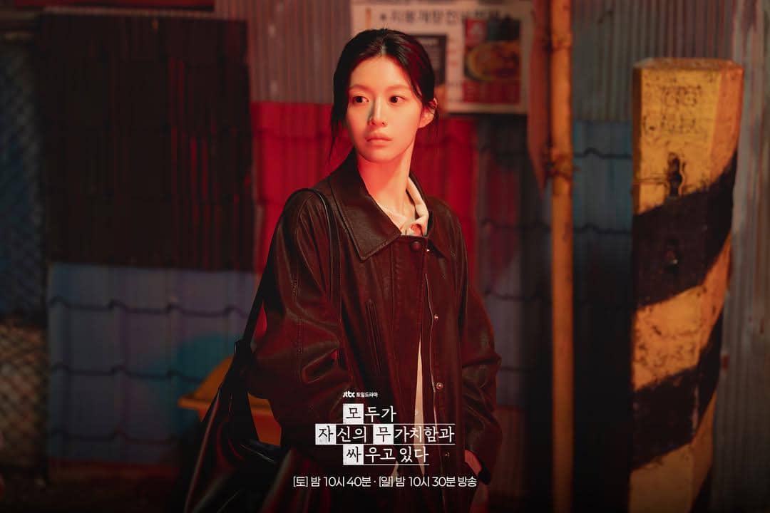 still cut drama Korea We Are All Trying Here