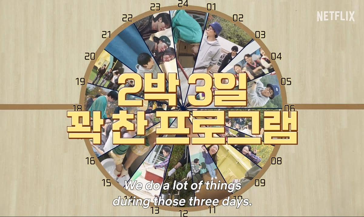 Cuplikan teaser variety show Jae Seok's B&B Rules menampilkan potongan adegan kegiatan para peserta selama tiga hari di Netflix.