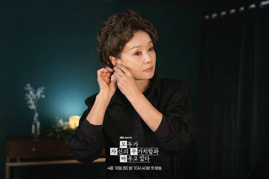 Still cut We Are All Trying Here