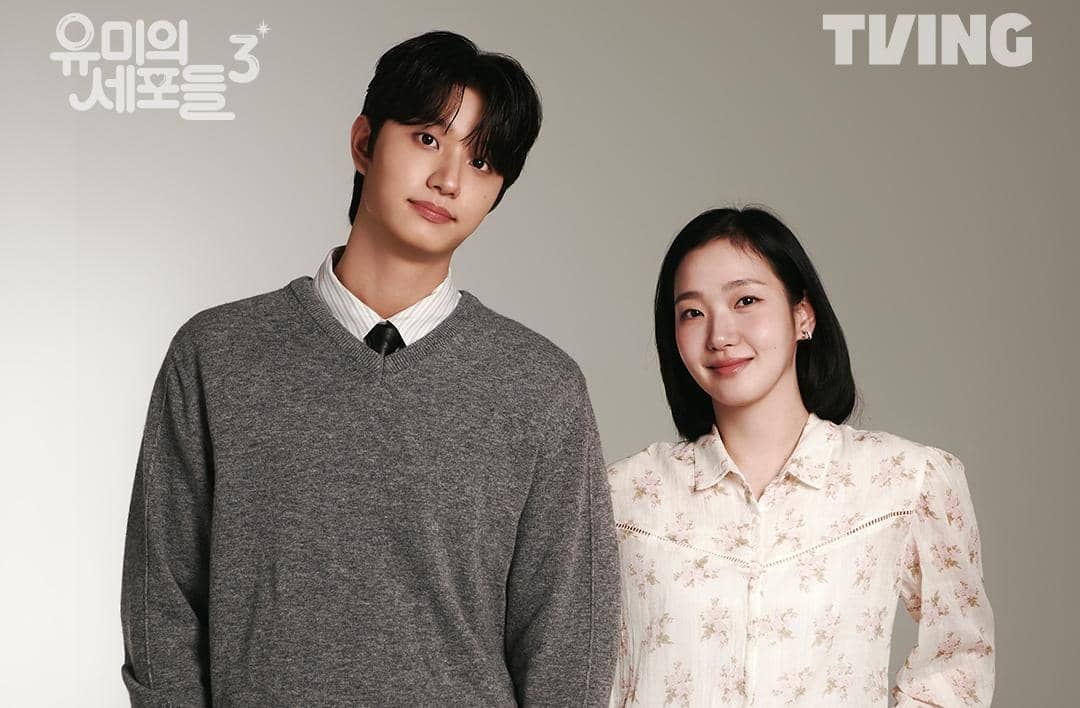 12 Upcoming Drakor dan Film Pemain Yumi’s Cells 3, Kim Jae Won Laris!