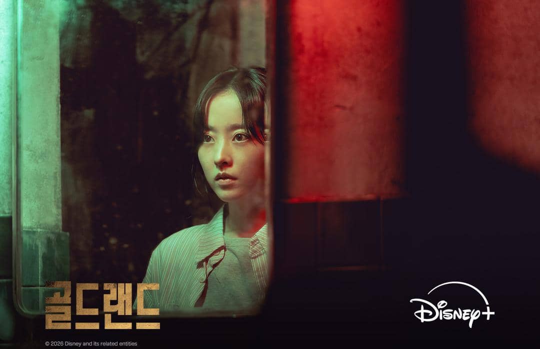 5 Poin Penting di Gold Land, Drama Action Park Bo Young!