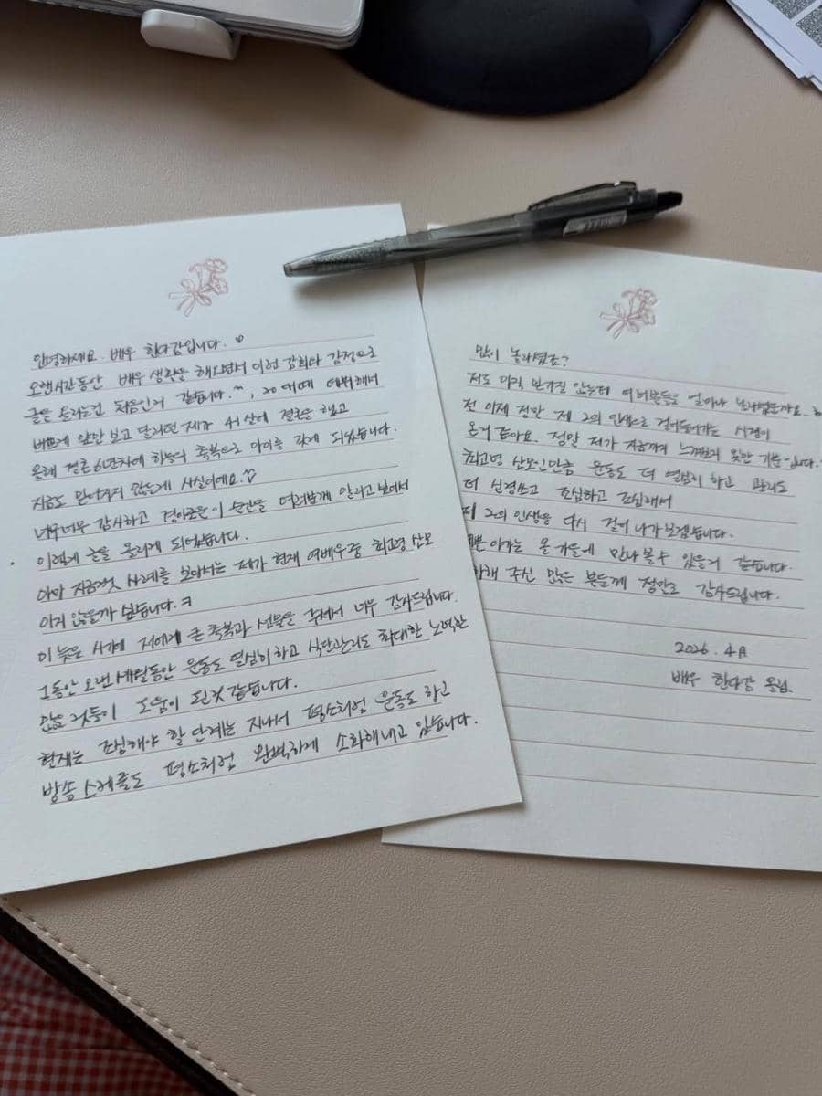 surat yang ditulis Han Da Gam