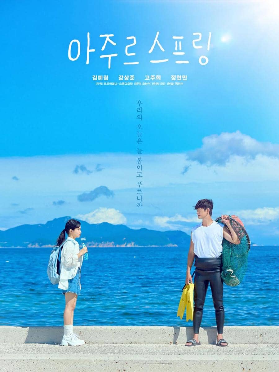 poster drama Azure Spring