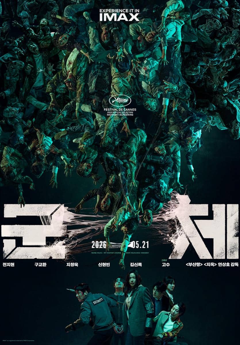 poster film Colony