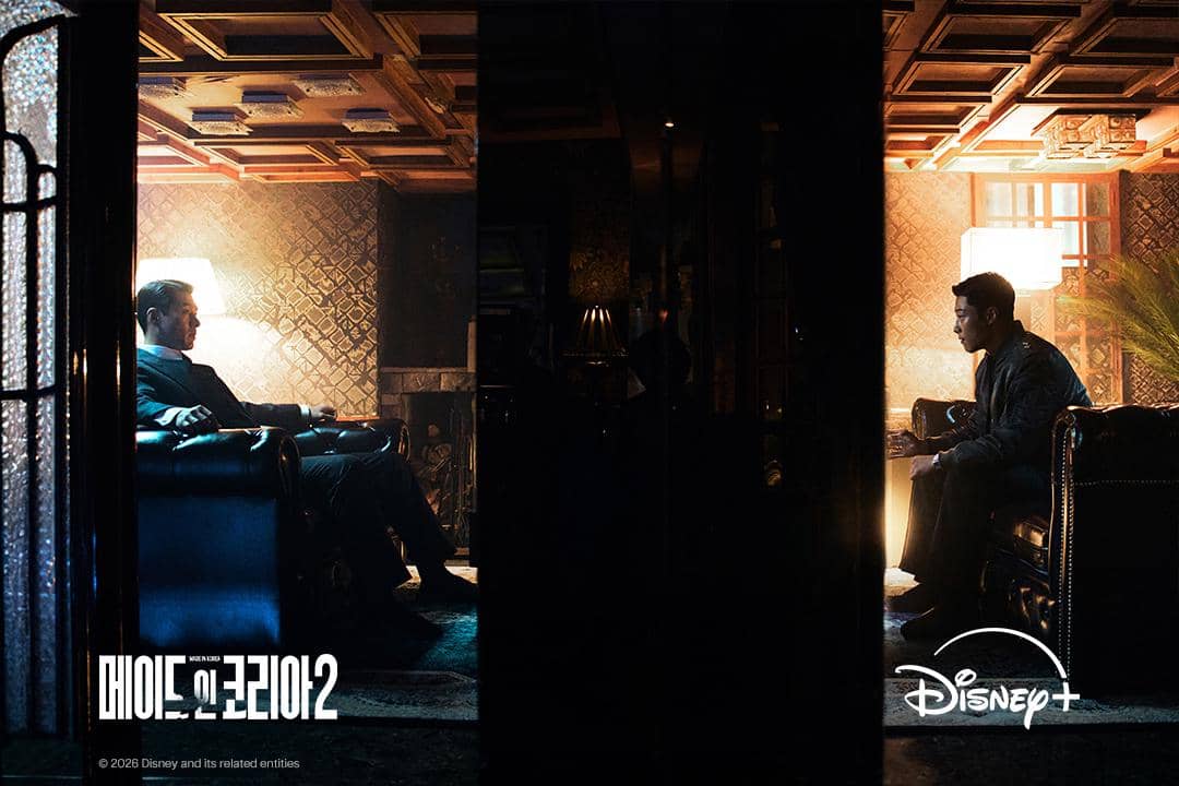 still cut drama Made in Korea