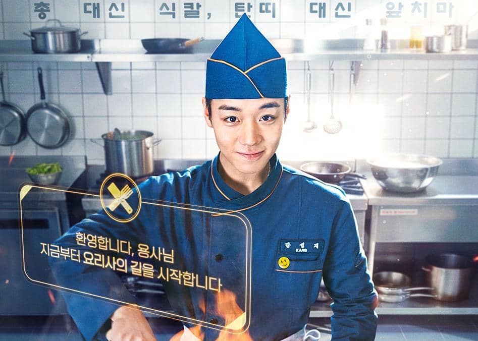 8 Drakor Fantasi tentang Makanan, Ada Proyek Akting Park Ji Hoon