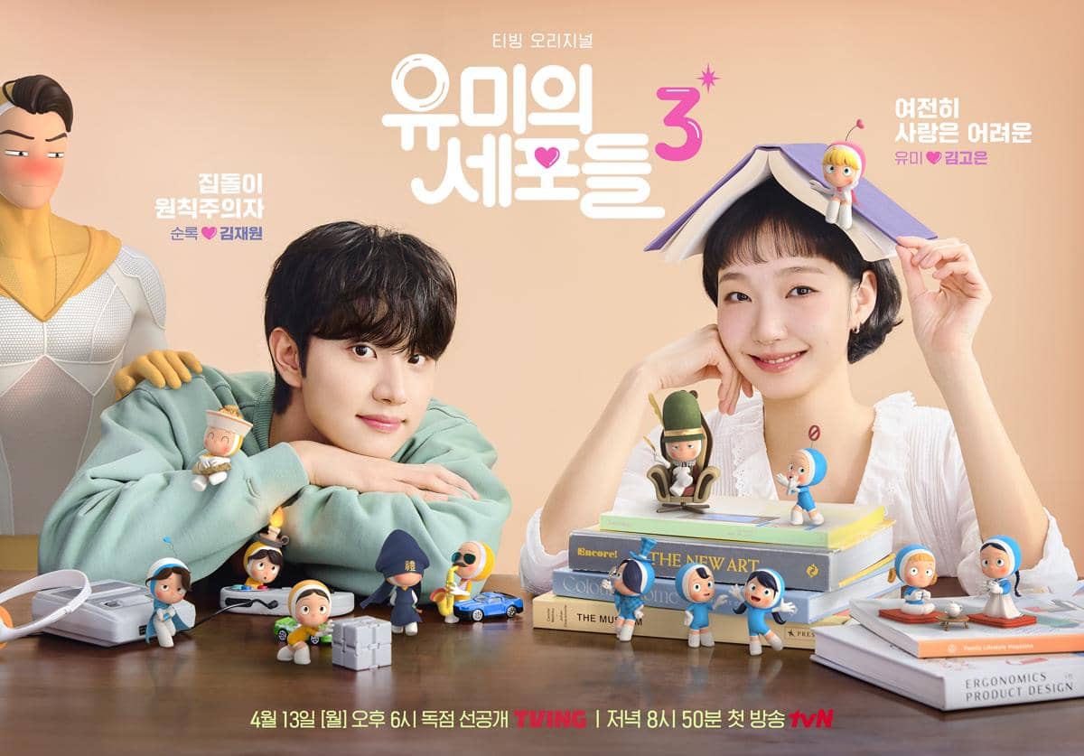 5 Pelajaran tentang 'Self Love' dari Yumi’s Cell, Bantu Proses Healing