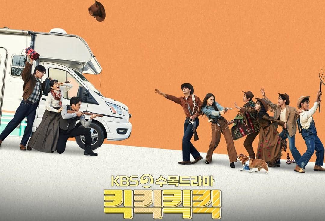 poster drama KICKKICKKICKKICK