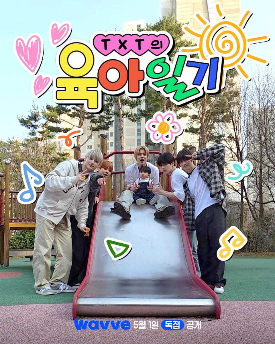poster TXT's Parenting Diary