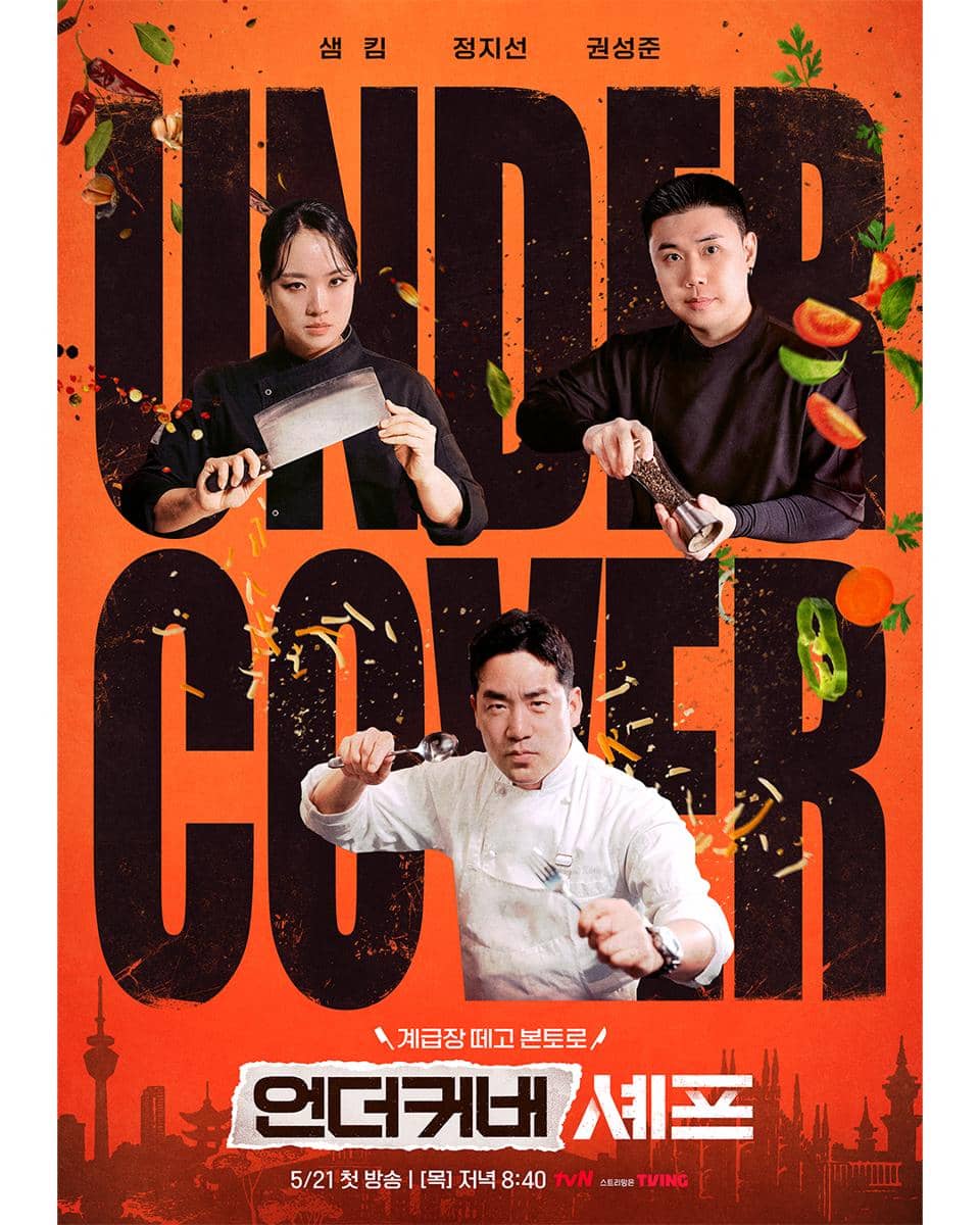 poster Undercover Chef