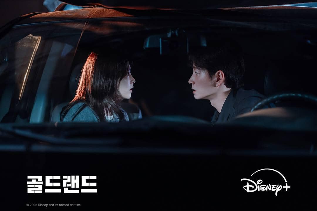 Cuplikan drama Korea Gold Land