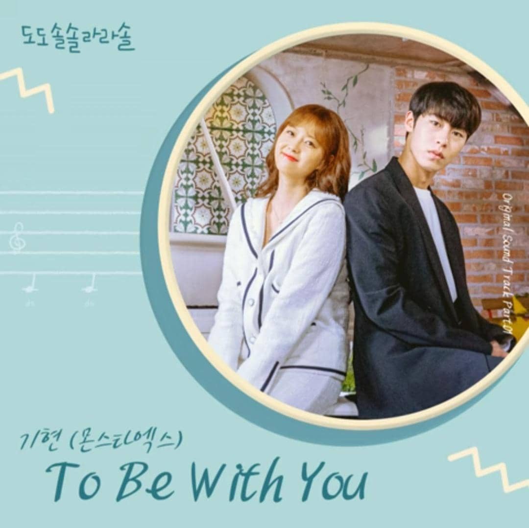 cover lagu "To Be With You"