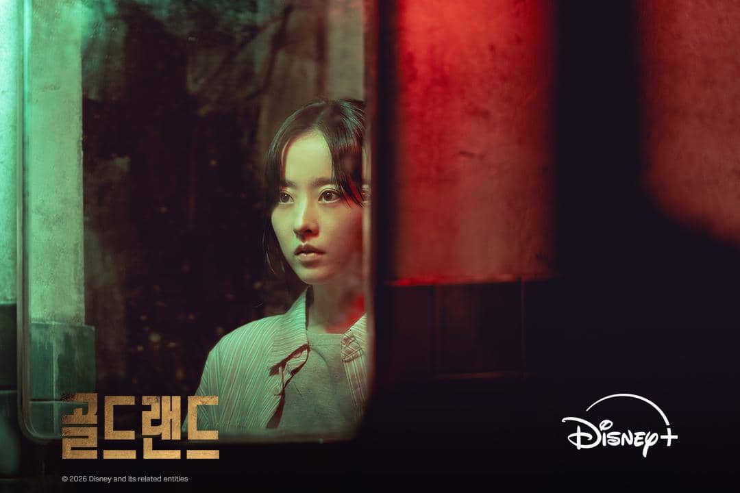 cuplikan drama Gold Land