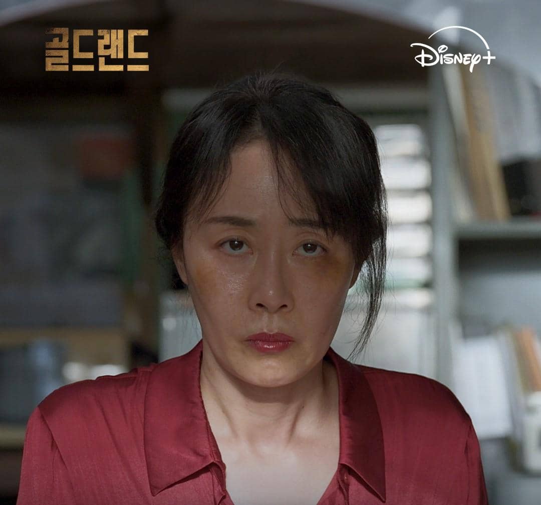 cuplikan drama Gold Land