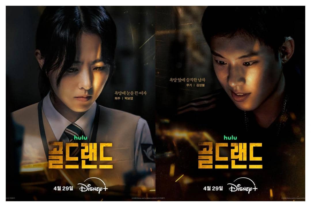 5 Hal yang Bikin Drakor Gold Land Berbeda dari Thriller Lainnya