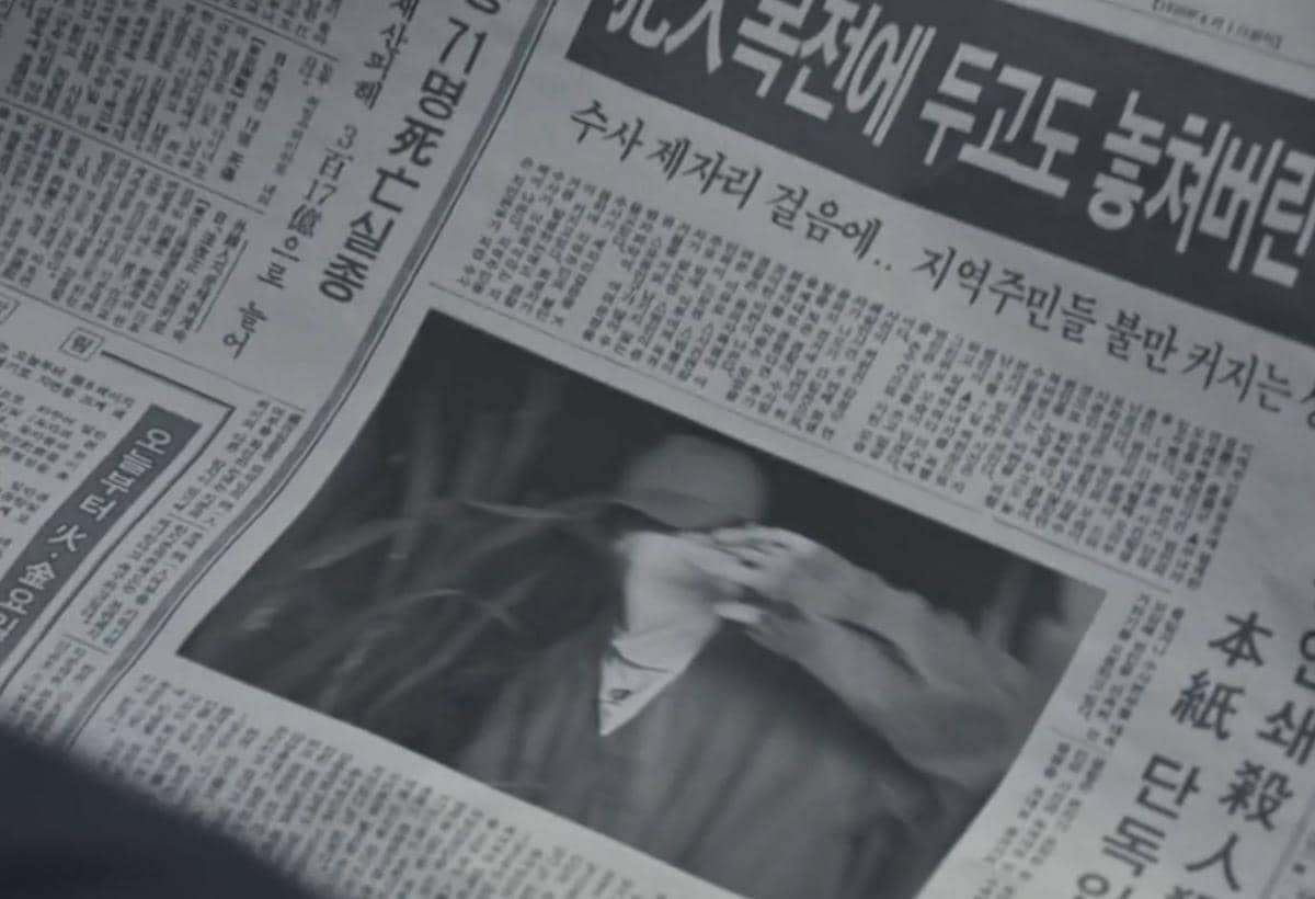 Cuplikan drama Korea The Scarecrow