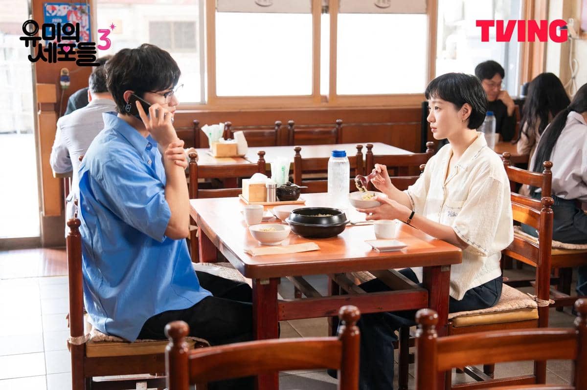 Kim Jae Won dan Kim Go Eun di Yumi's Cells 3
