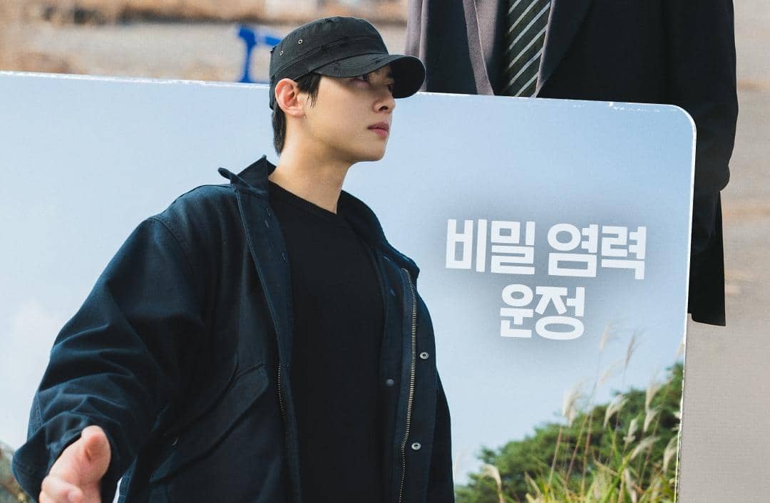 Cha Eun Woo di drama The WONDERfools