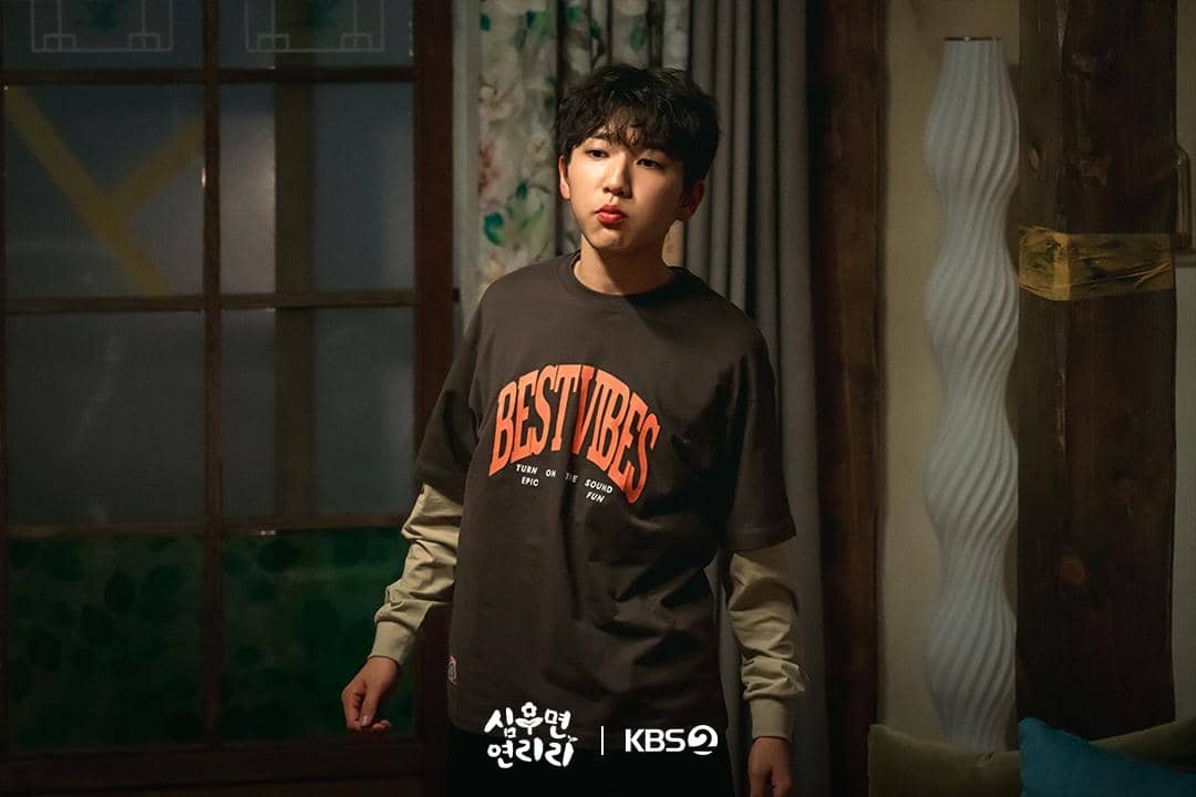 Still cut drama Cabbage Your Life. 