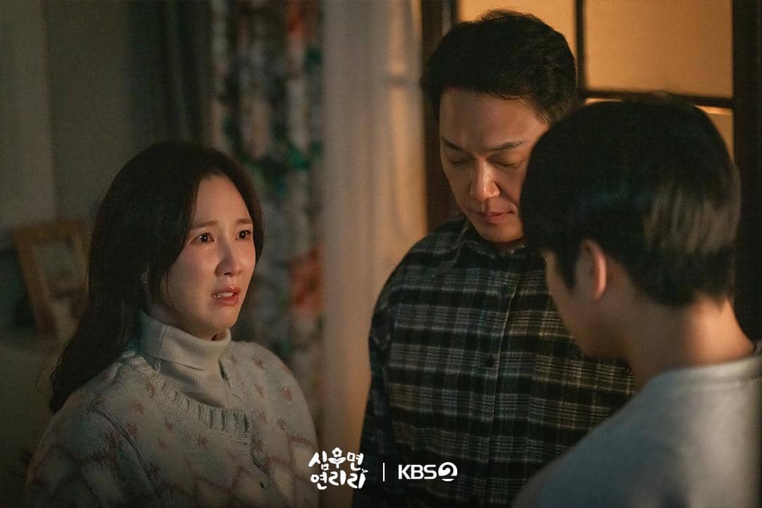 Still cut drama Cabbage Your Life. 