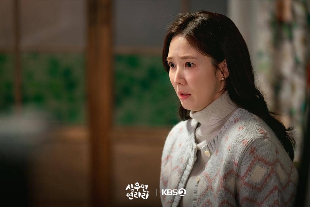 Still cut drama Cabbage Your Life. 