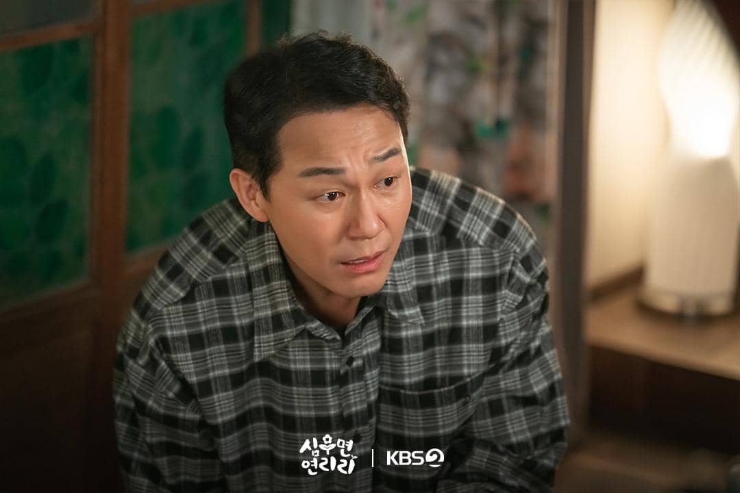 Still cut drama Cabbage Your Life. 