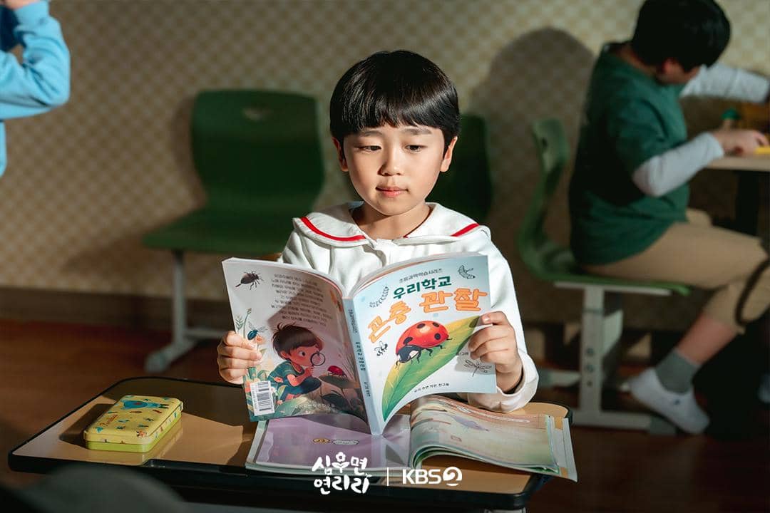 Still cut drama Cabbage Your Life. 