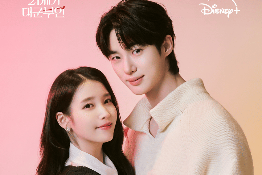 [QUIZ] Siapa yang Kamu Ajak ke Kondangan IU dan Byeon Woo Seok di Perfect Crown?