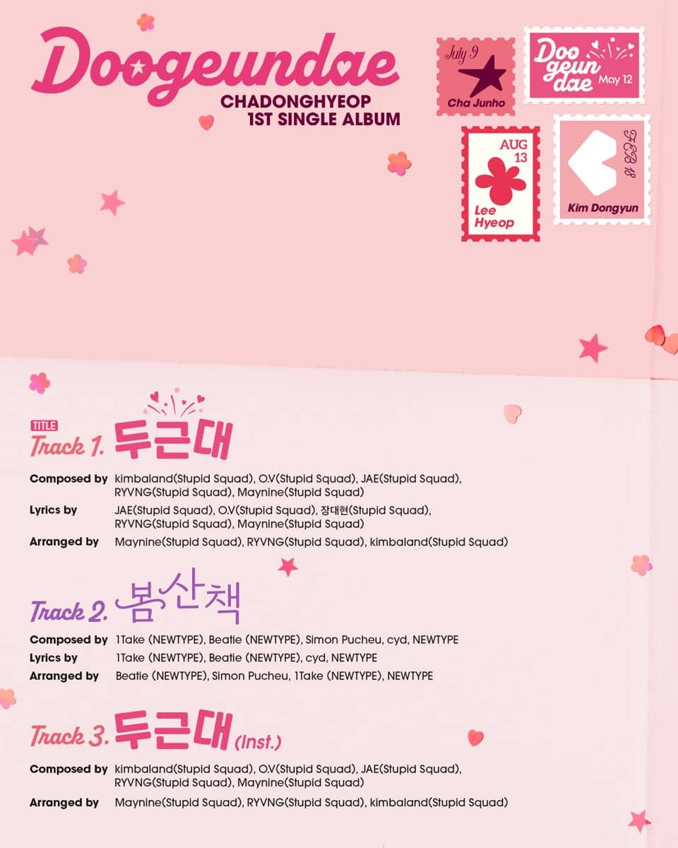tracklist album Doogeundae dari ChaDongHyeop