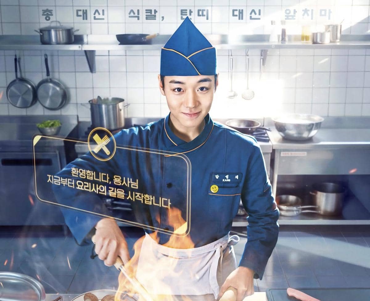 Drama The Legend of Kitchen Soldier