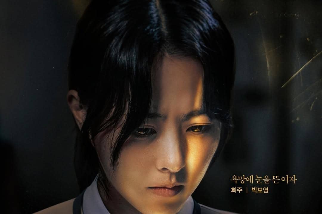 Still cut drama Gold Land. 