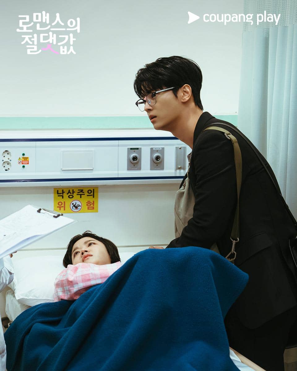 still cuts drama Absolute Value of Romance
