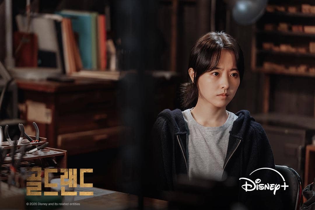 Still cut drama Gold Land. 
