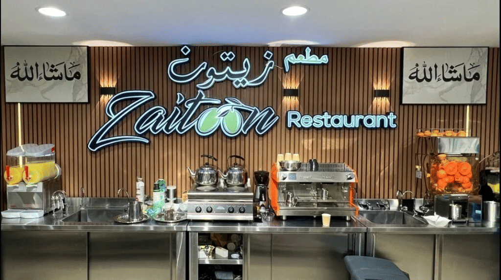 Potret Zaitoon Restaurant di Madinah 