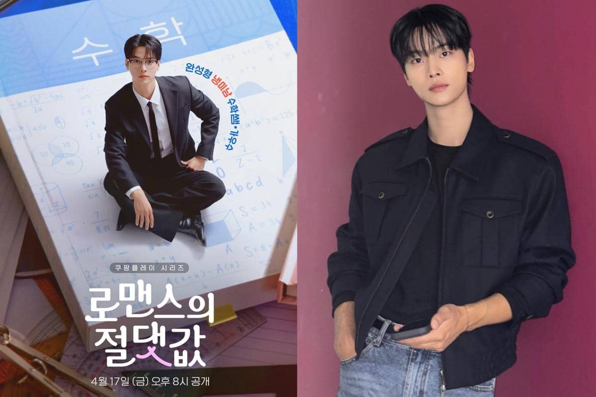 4 OST Drakor Dinyanyikan N VIXX, Terbaru di Absolute Value of Romance!