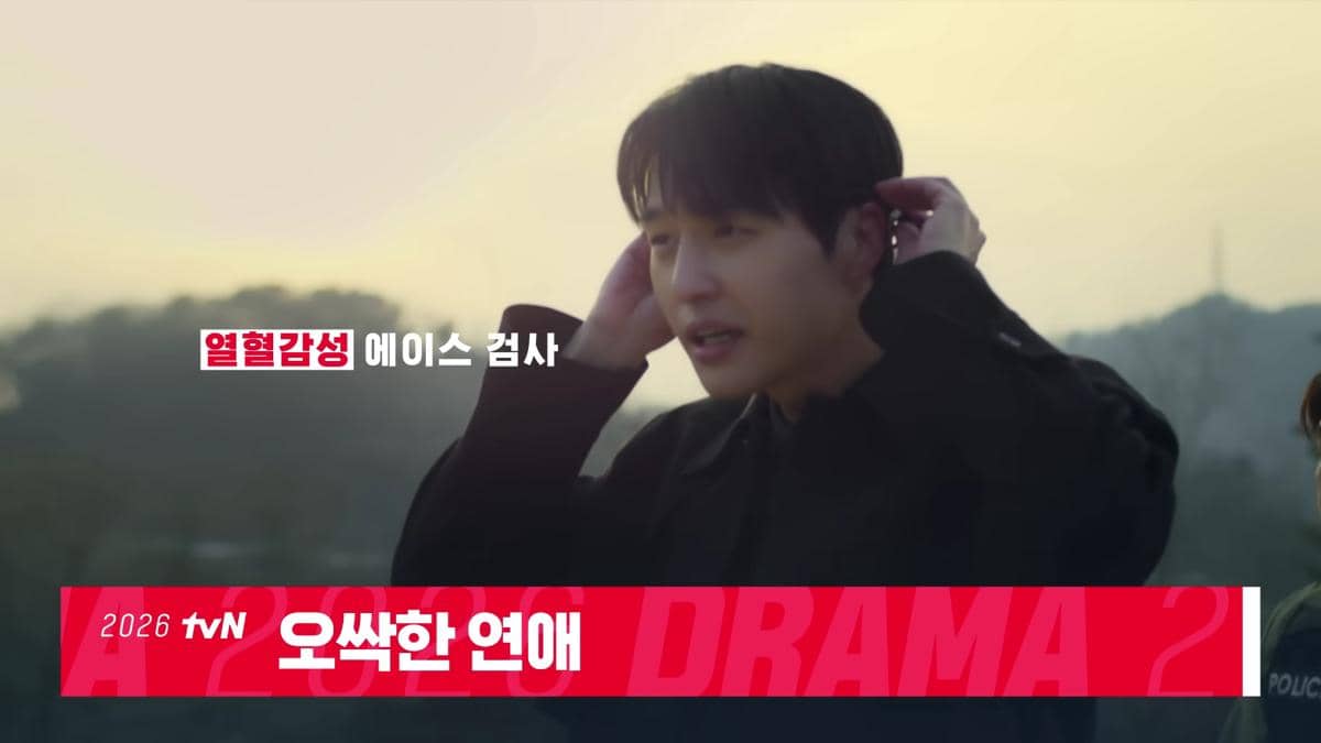 3 Drakor dan Film Fantasi Yang Se Jong, Comeback di Spooky in Love!