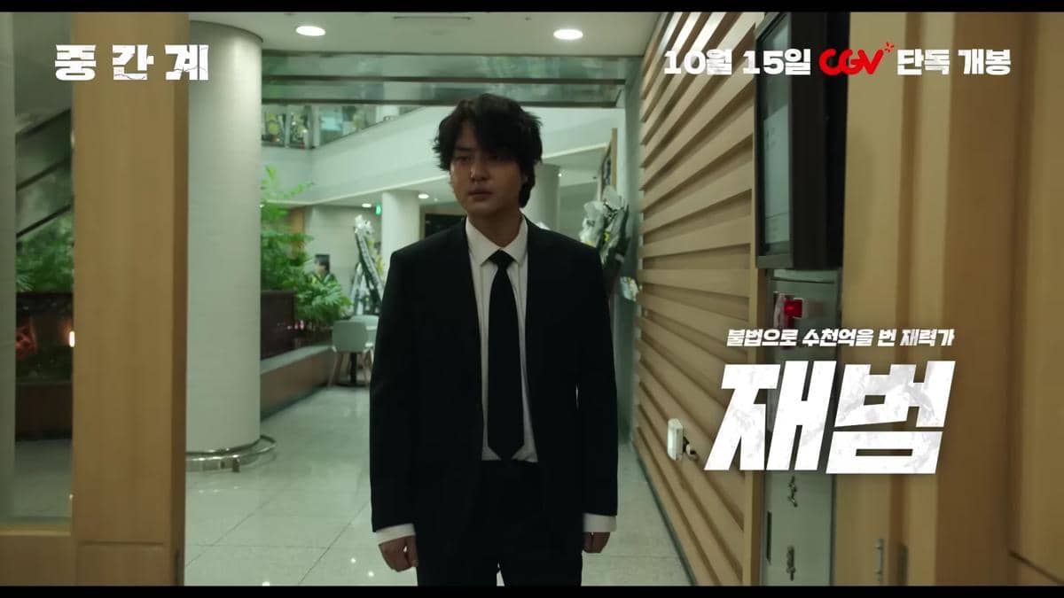 Yang Se Jong di film Run to the West