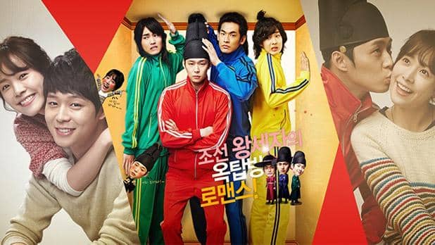 poster drama Rooftop Prince